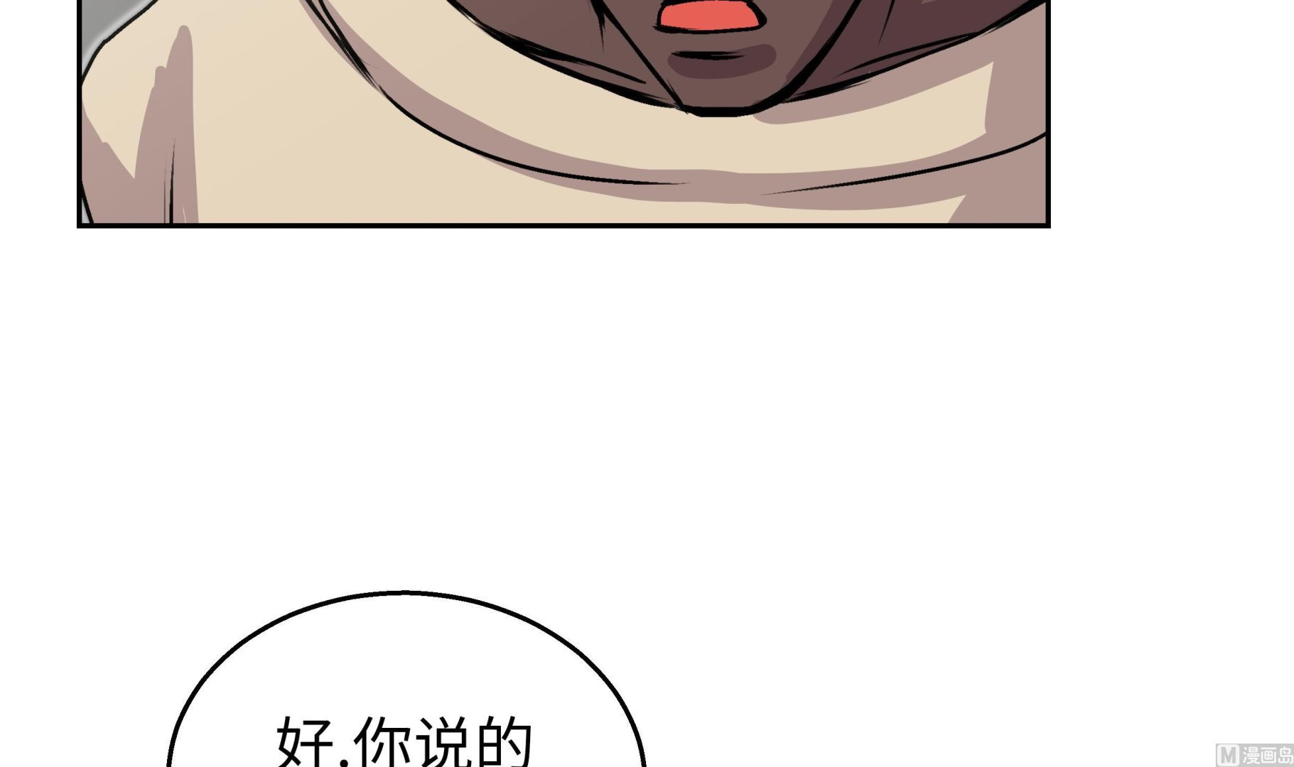 第41话 从长计议20