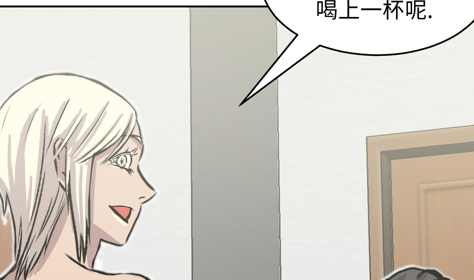 第41话 从长计议24