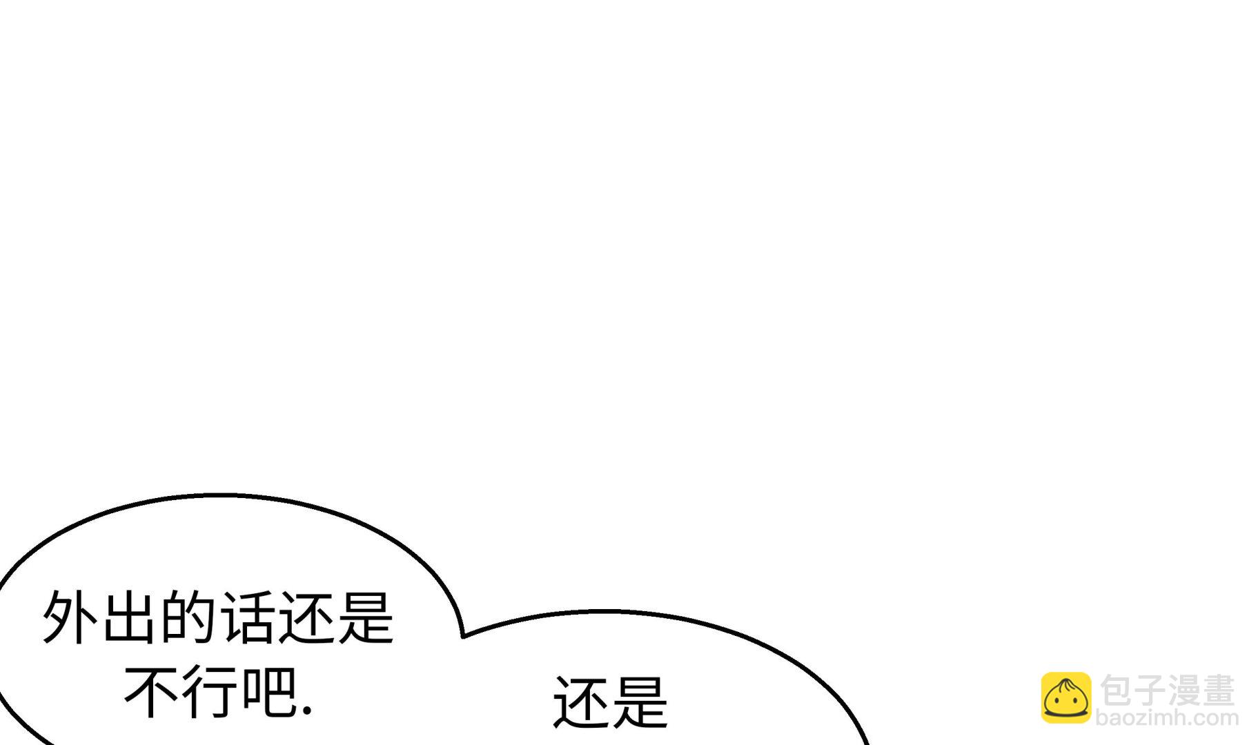 第41话 从长计议30