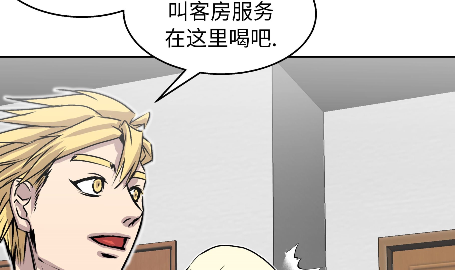 第41话 从长计议31