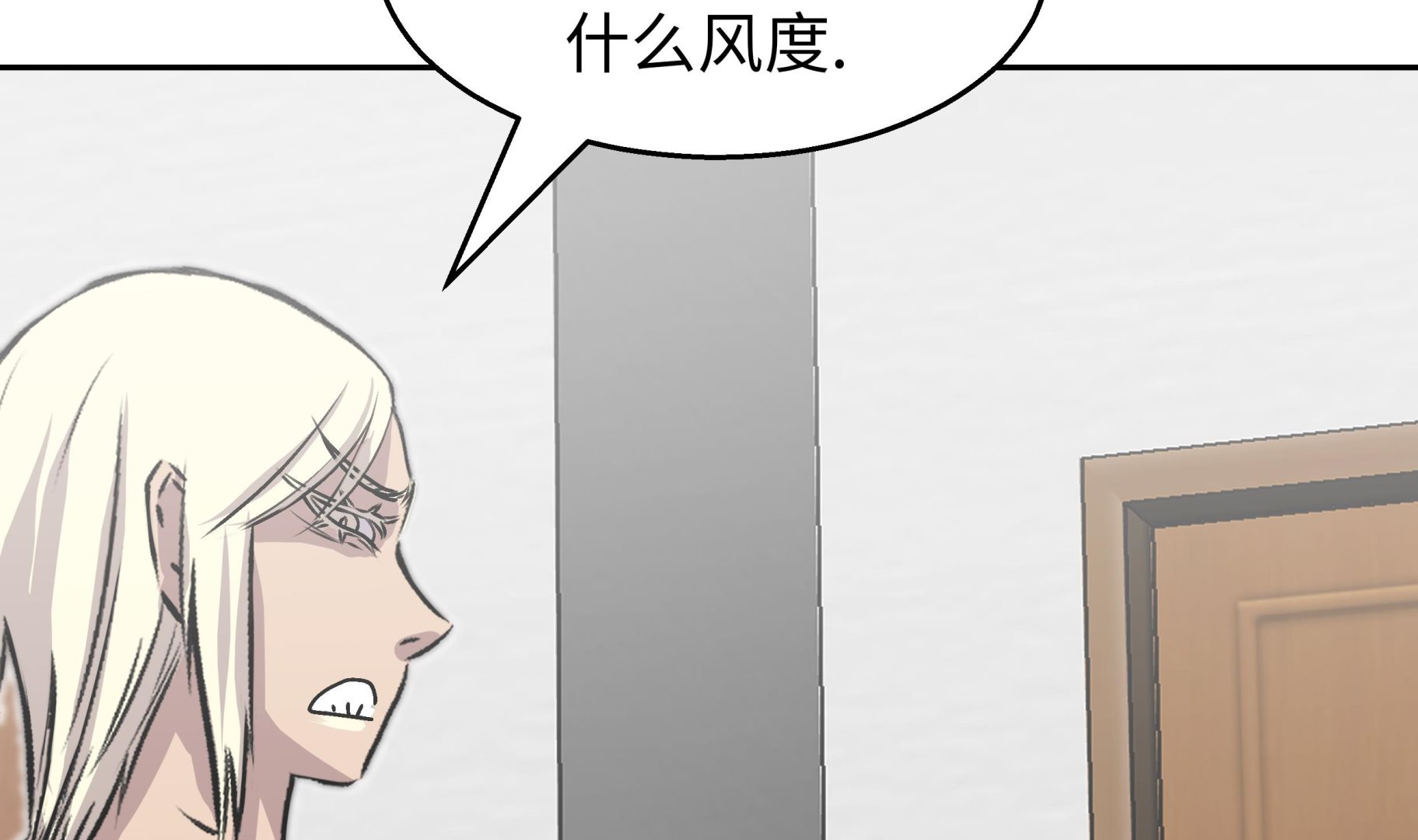 第41话 从长计议34