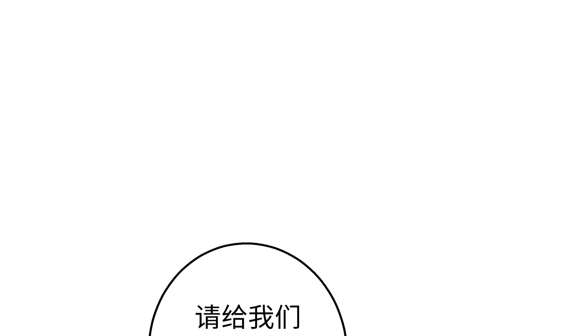 第41话 从长计议36