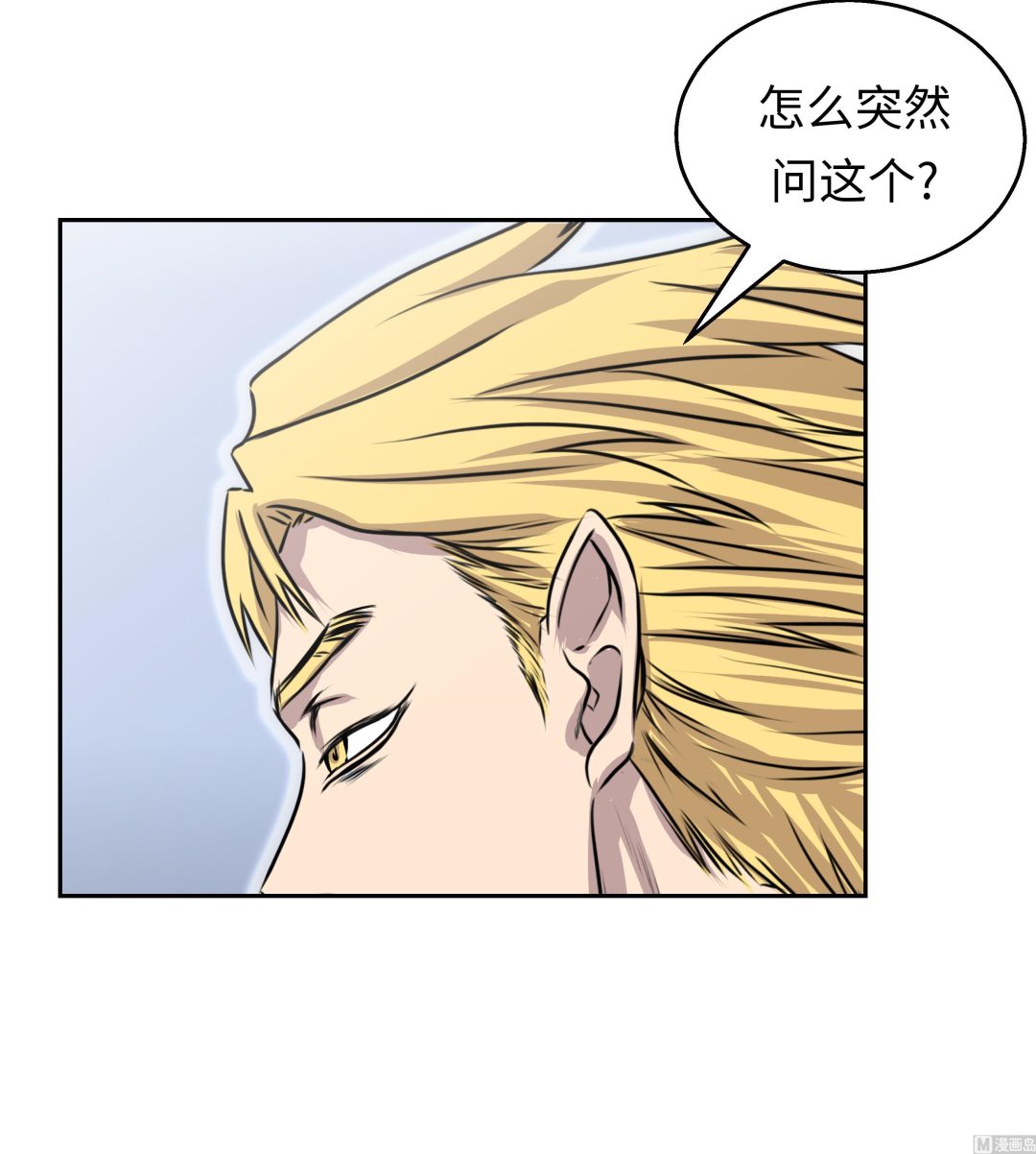 第41话 从长计议41