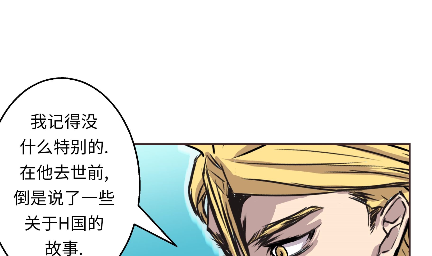 第41话 从长计议45