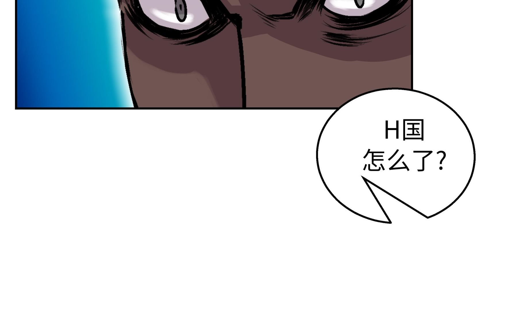 第41话 从长计议49