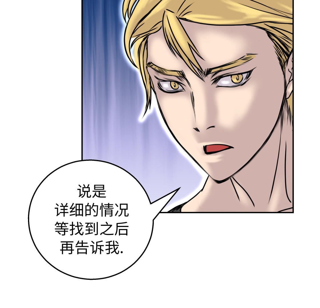 第41话 从长计议55