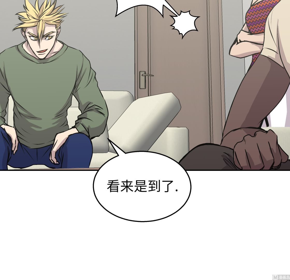 第41话 从长计议57