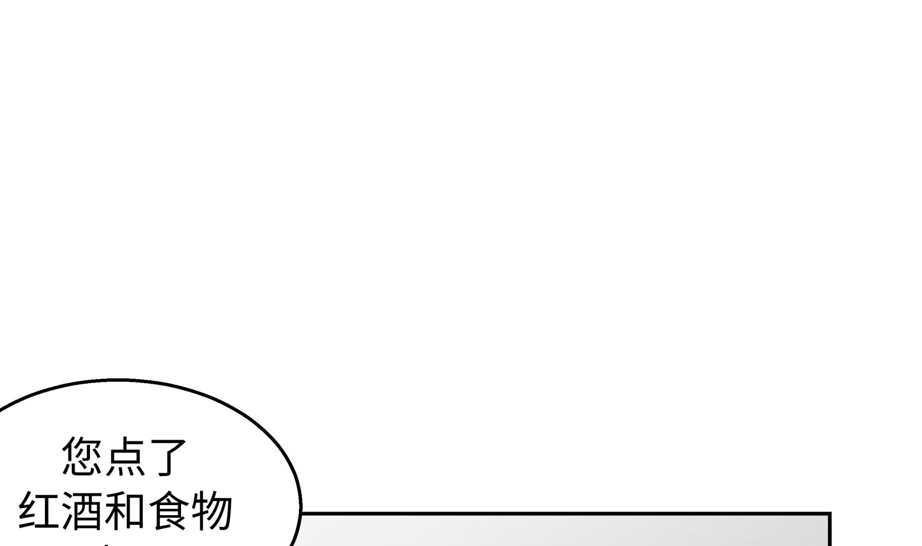 第41话 从长计议58