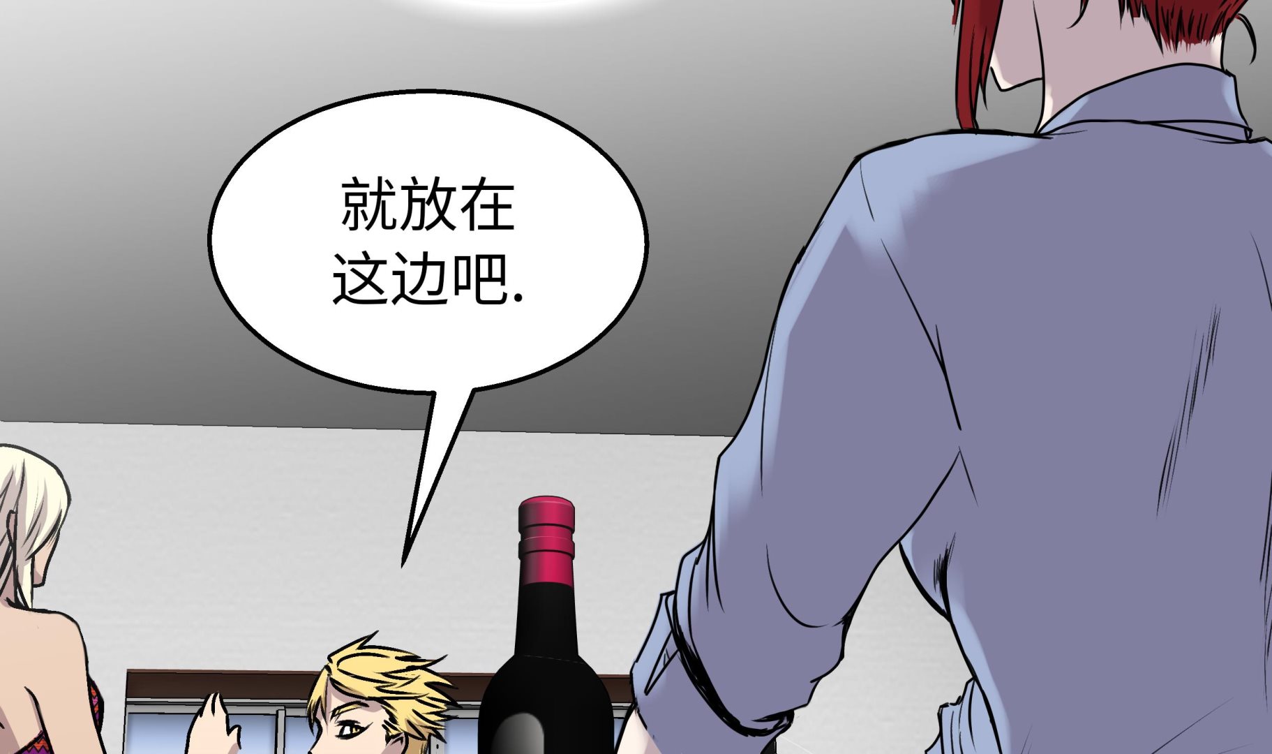 第41话 从长计议62