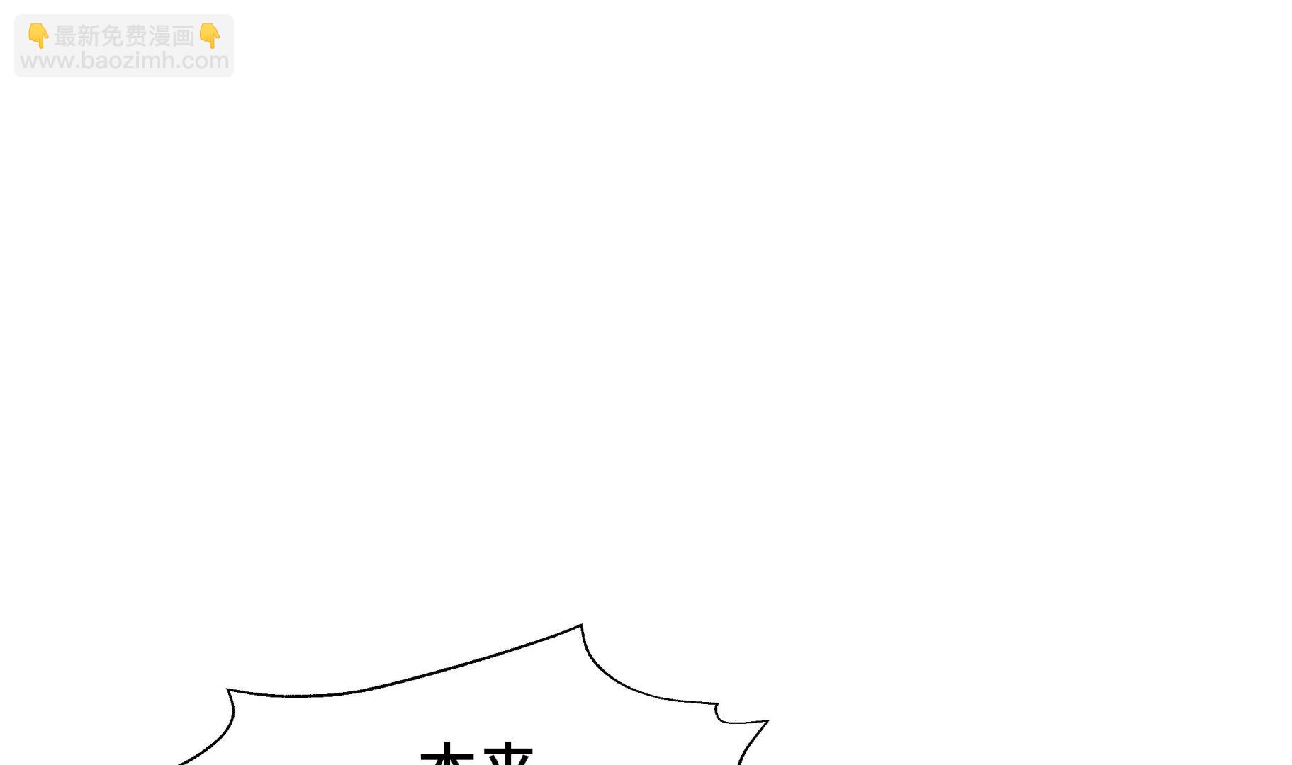 第41话 从长计议9