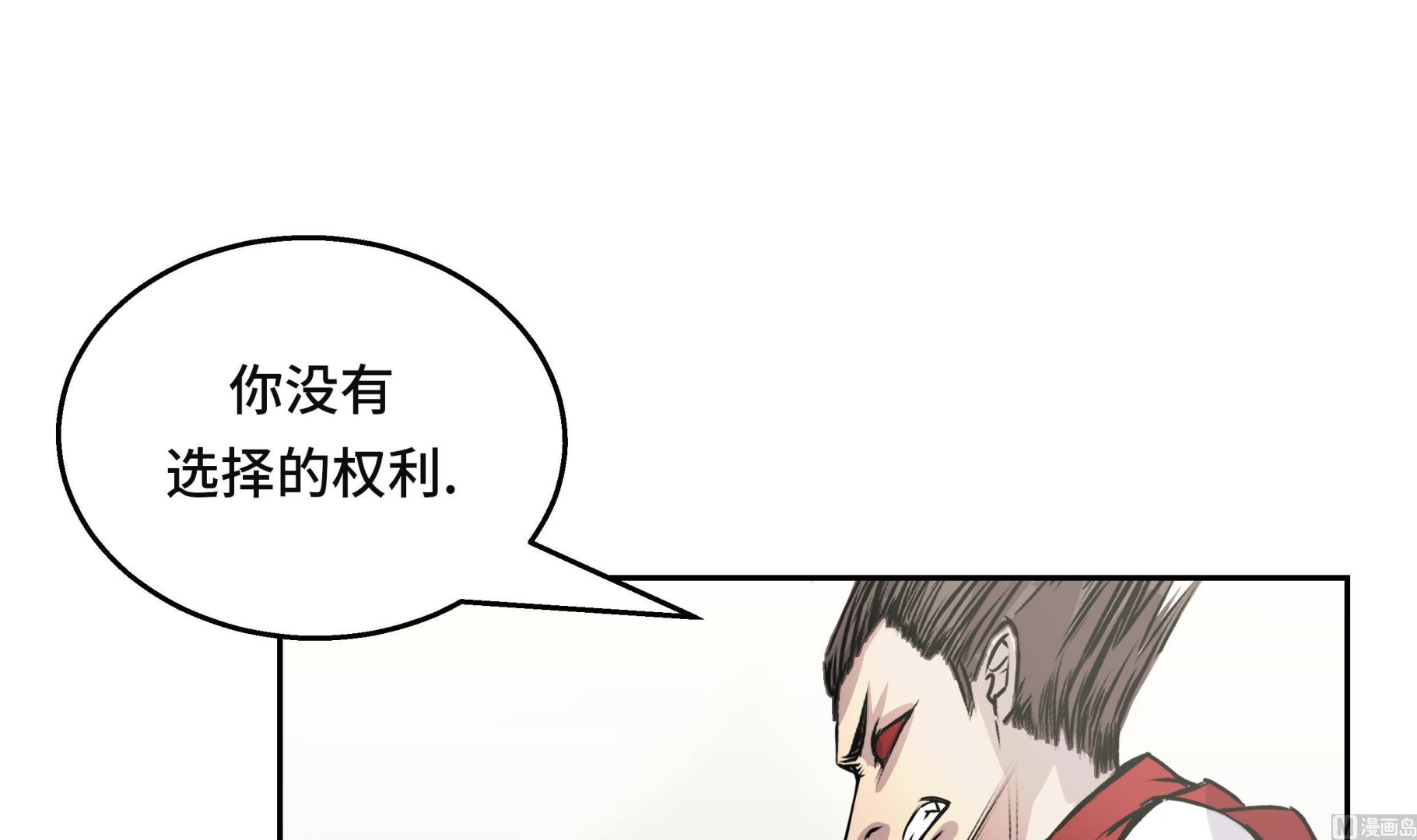 第44话 不要考验我的耐性26