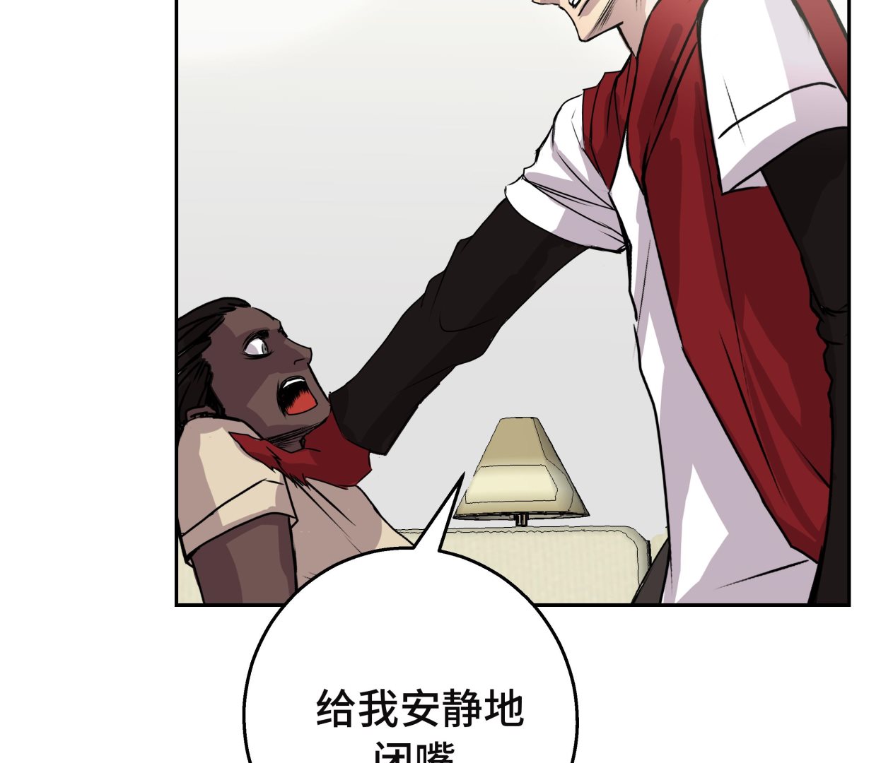 第44话 不要考验我的耐性27