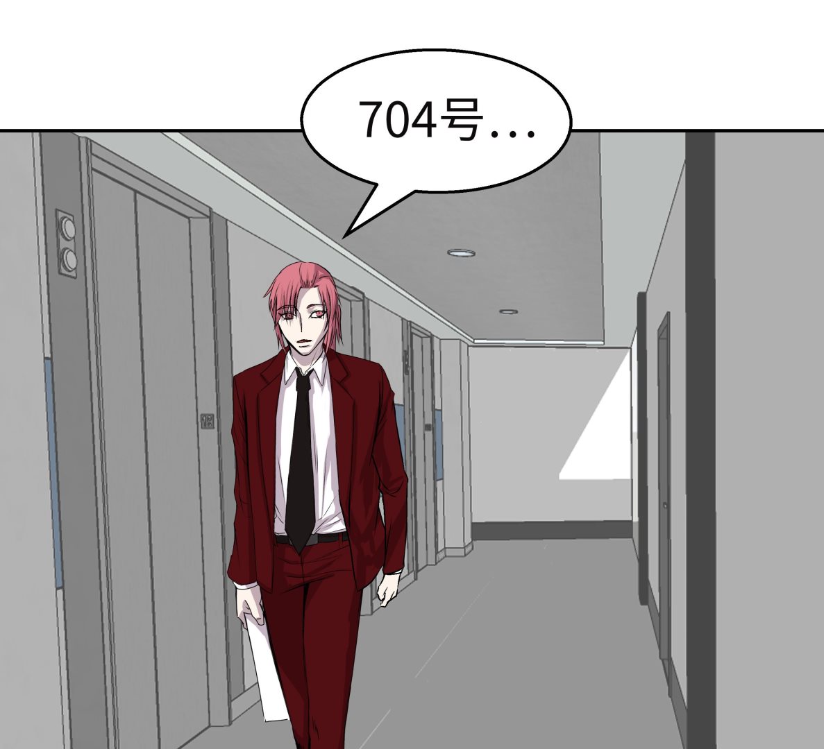 第44话 不要考验我的耐性39