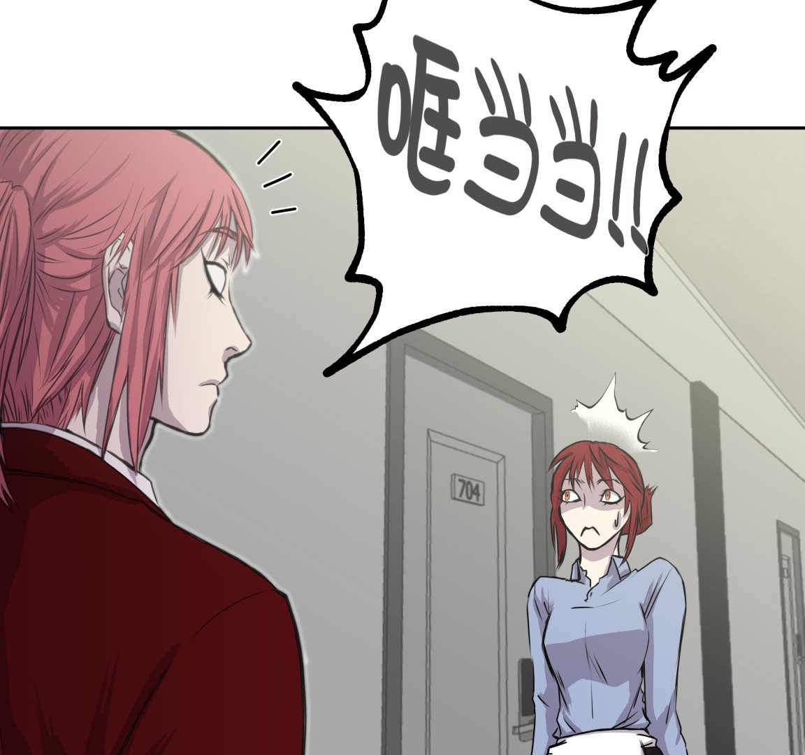 第44话 不要考验我的耐性55
