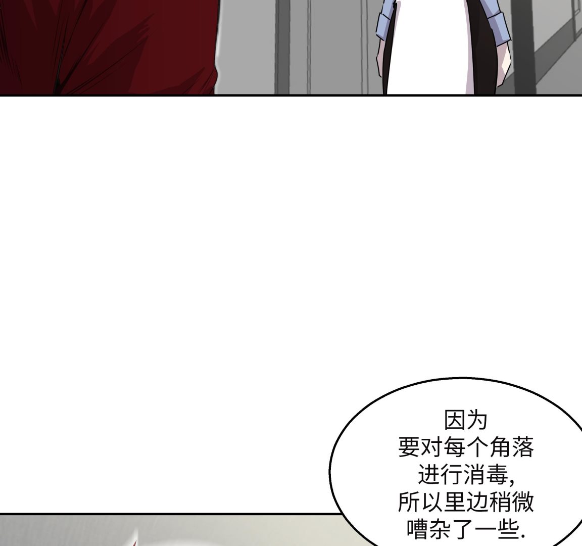 第44话 不要考验我的耐性56