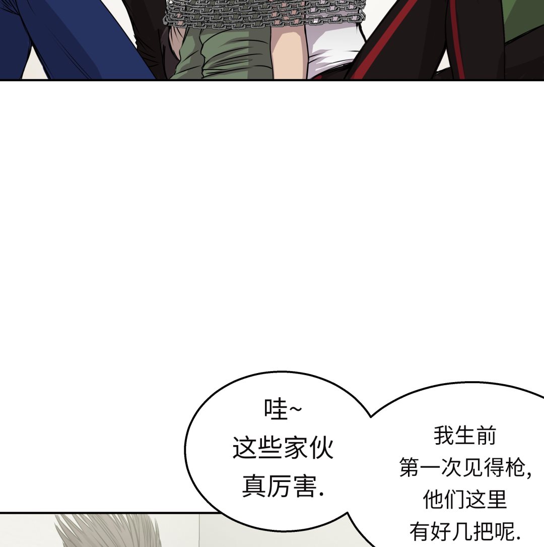 第44话 不要考验我的耐性68