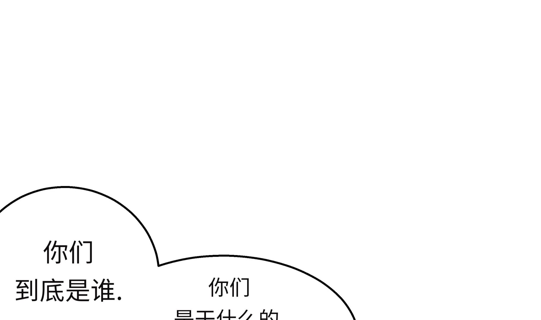 第44话 不要考验我的耐性70
