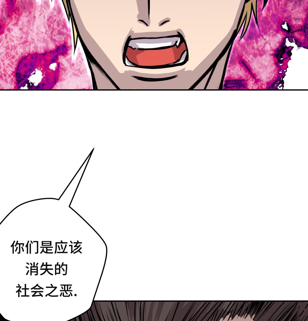 第44话 不要考验我的耐性80