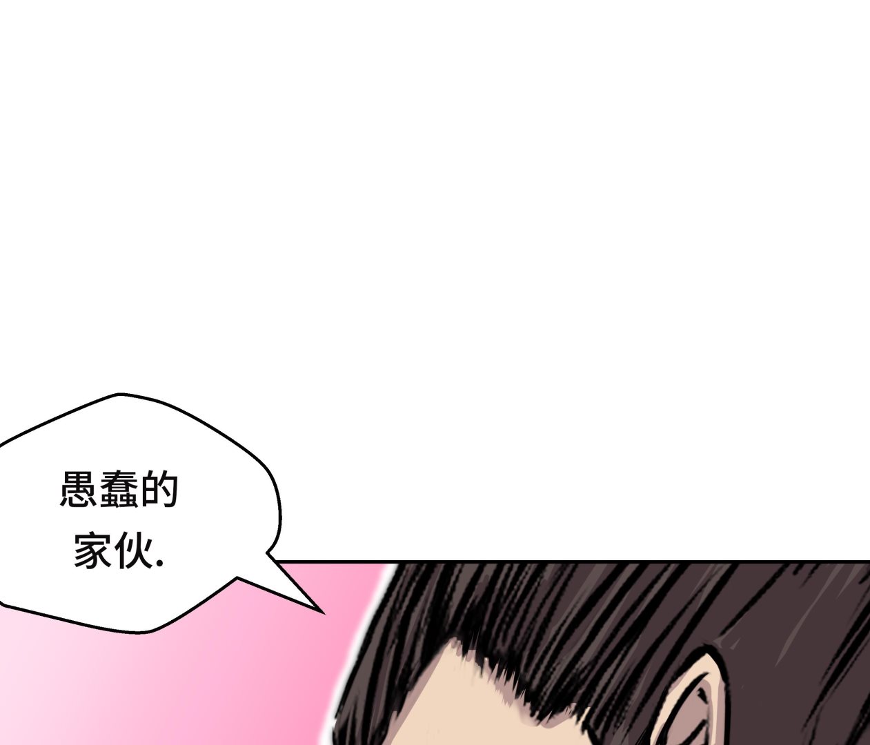 第45话 这是我的VIP客户16