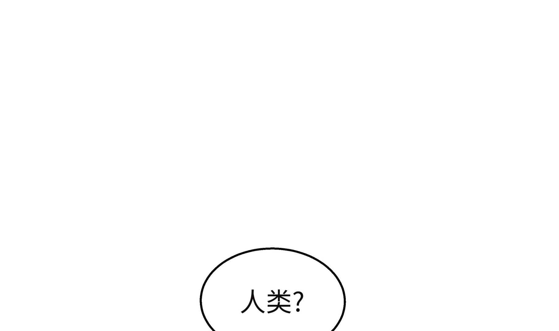 第45话 这是我的VIP客户18