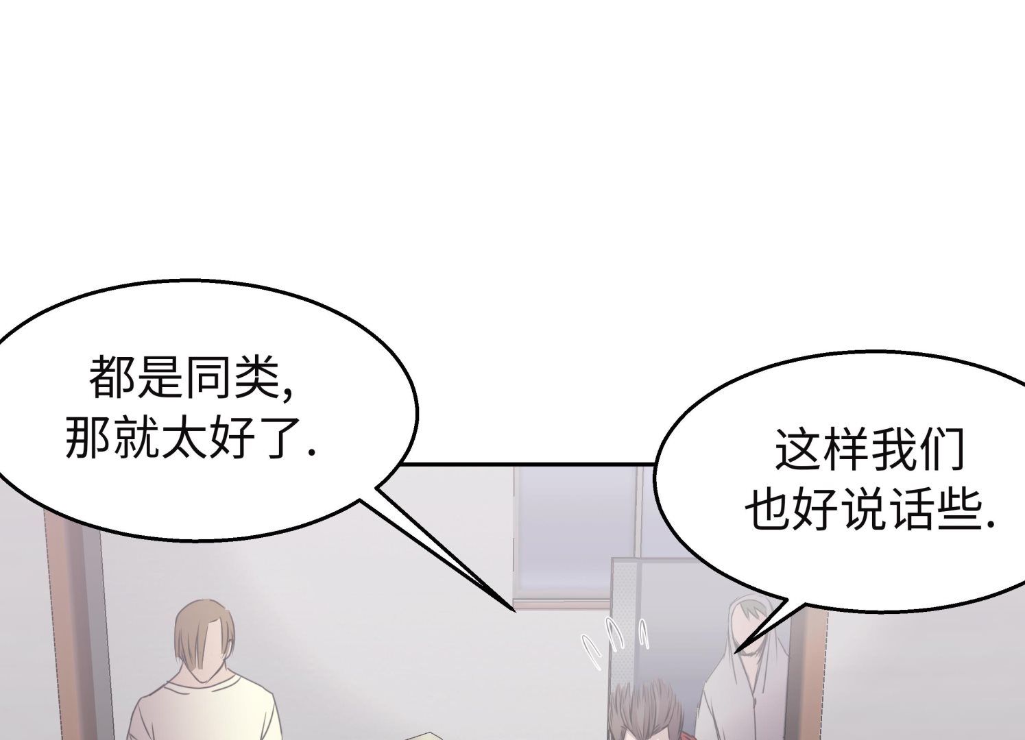 第45话 这是我的VIP客户27