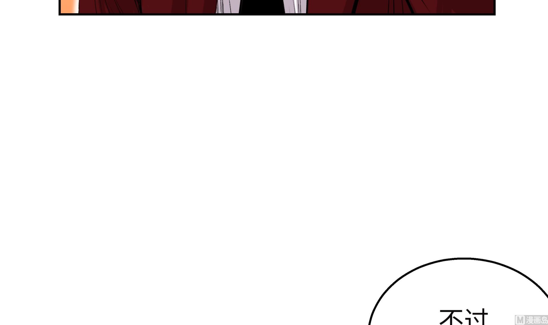 第45话 这是我的VIP客户35
