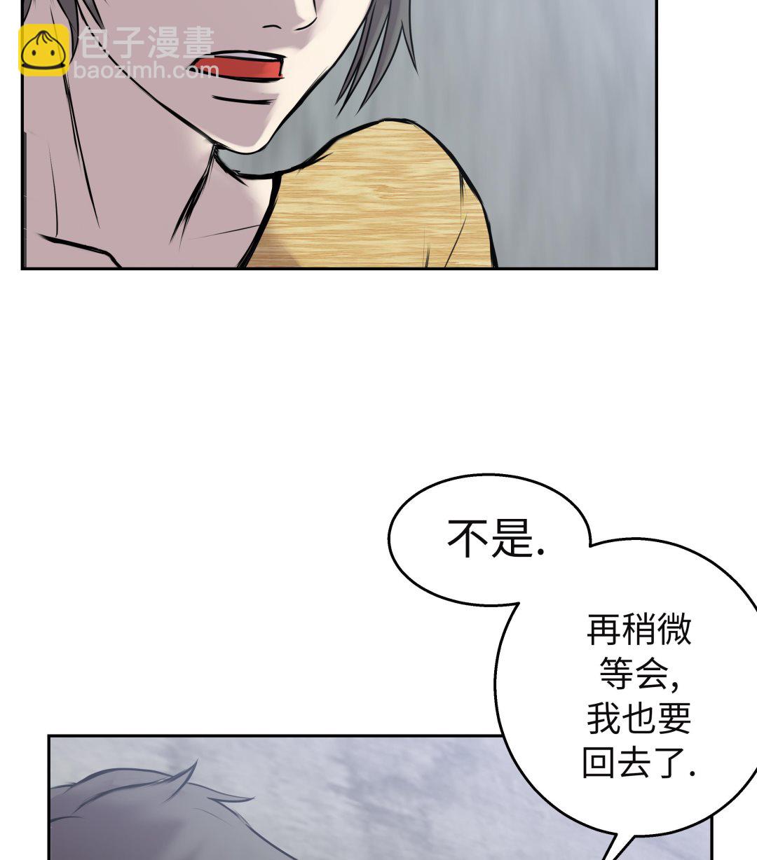 第47话 尝尝我的厉害13
