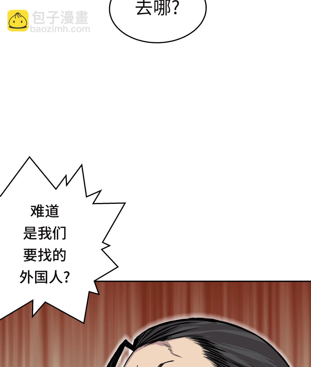 第47话 尝尝我的厉害25