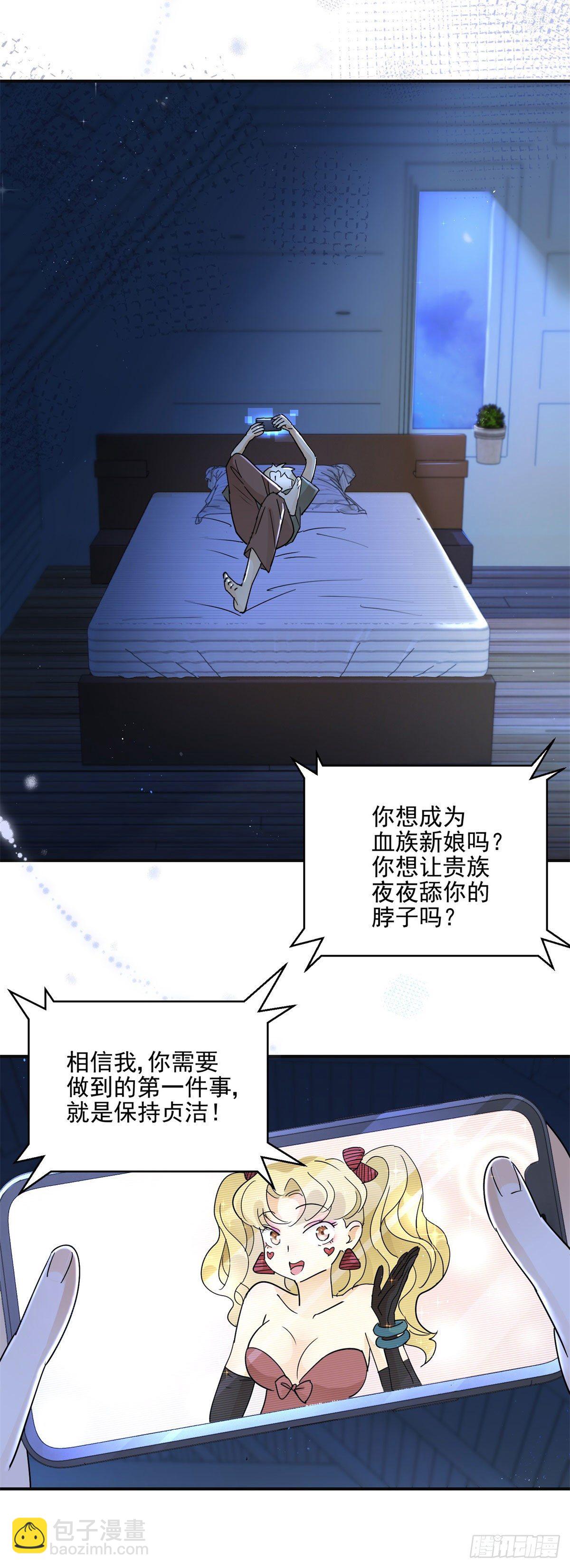 第2话 半夜尾行18