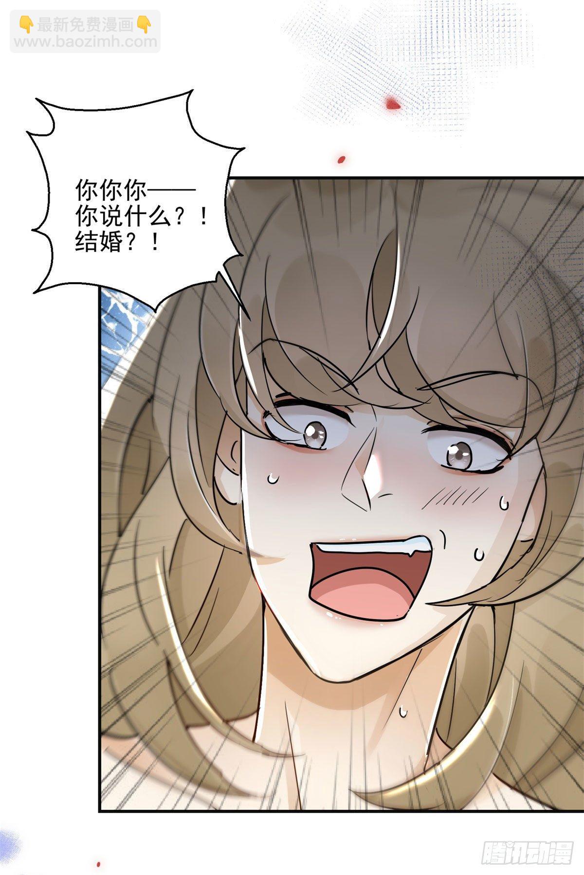第2话 半夜尾行2