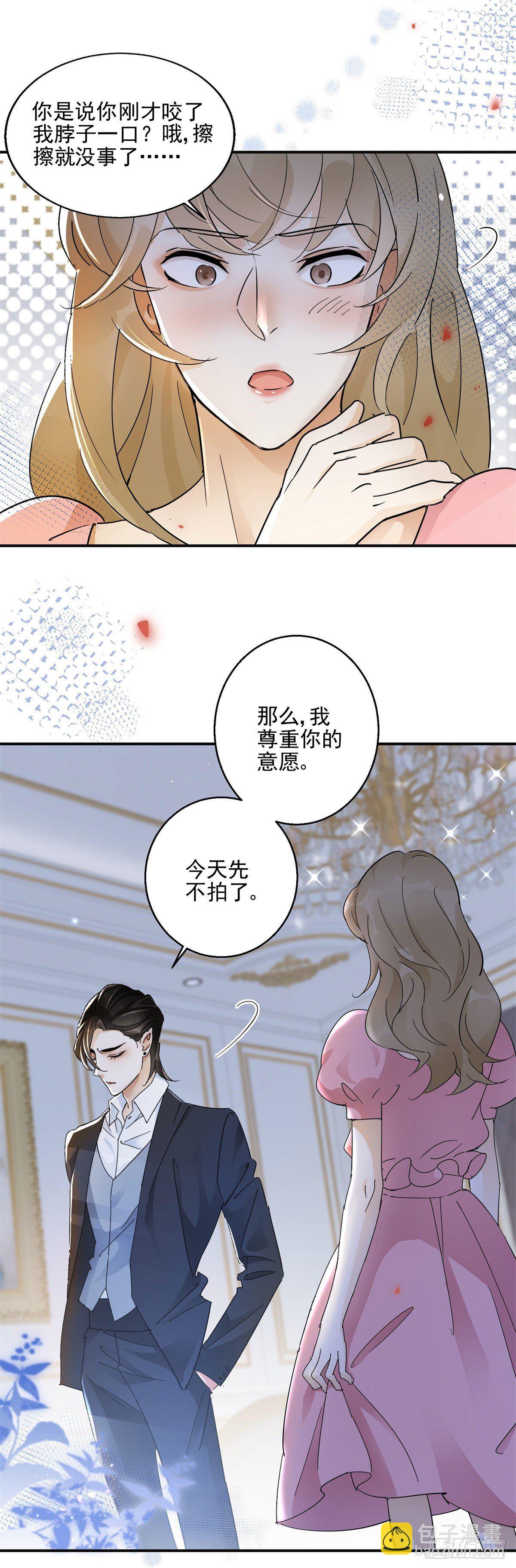 第2话 半夜尾行5