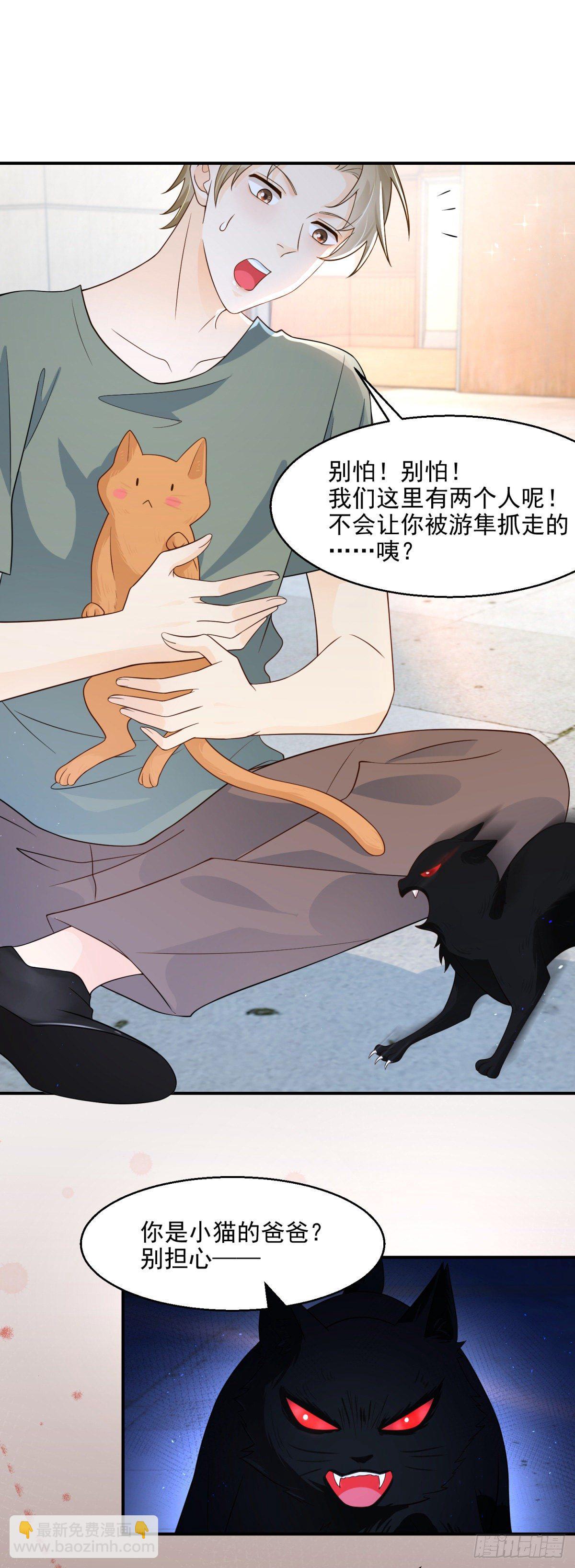 第5话 垃圾场调教13