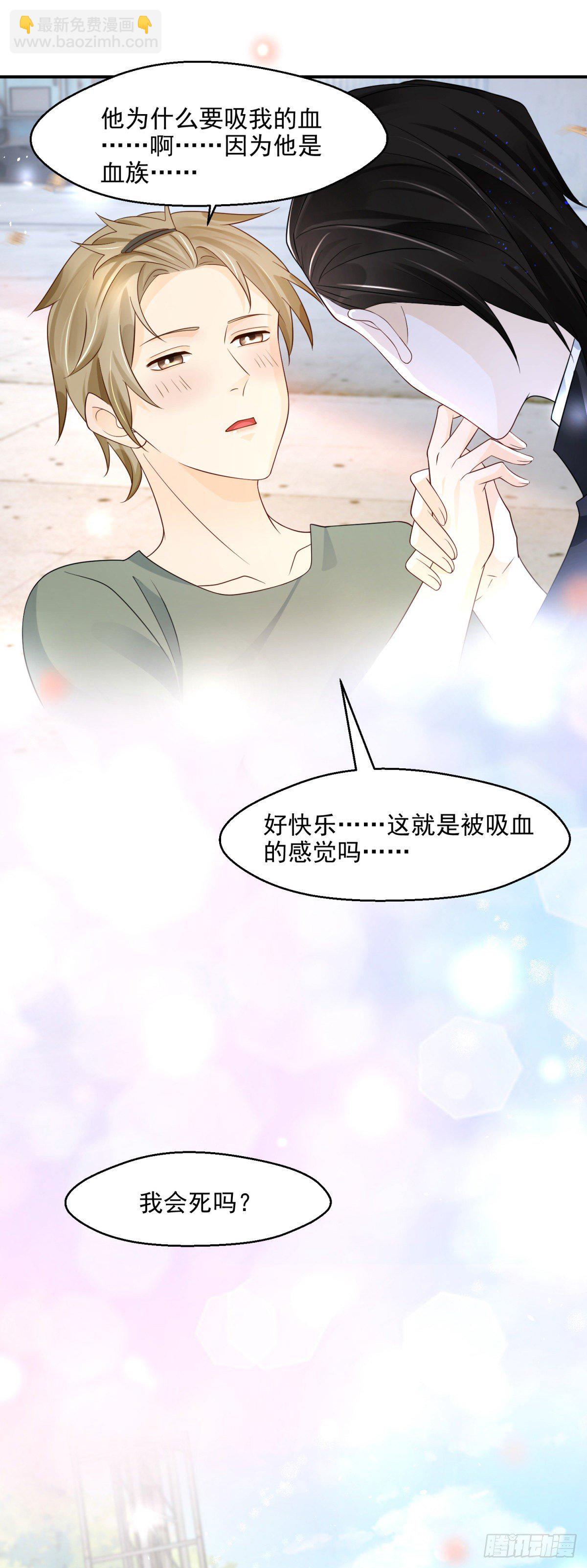 第5话 垃圾场调教17