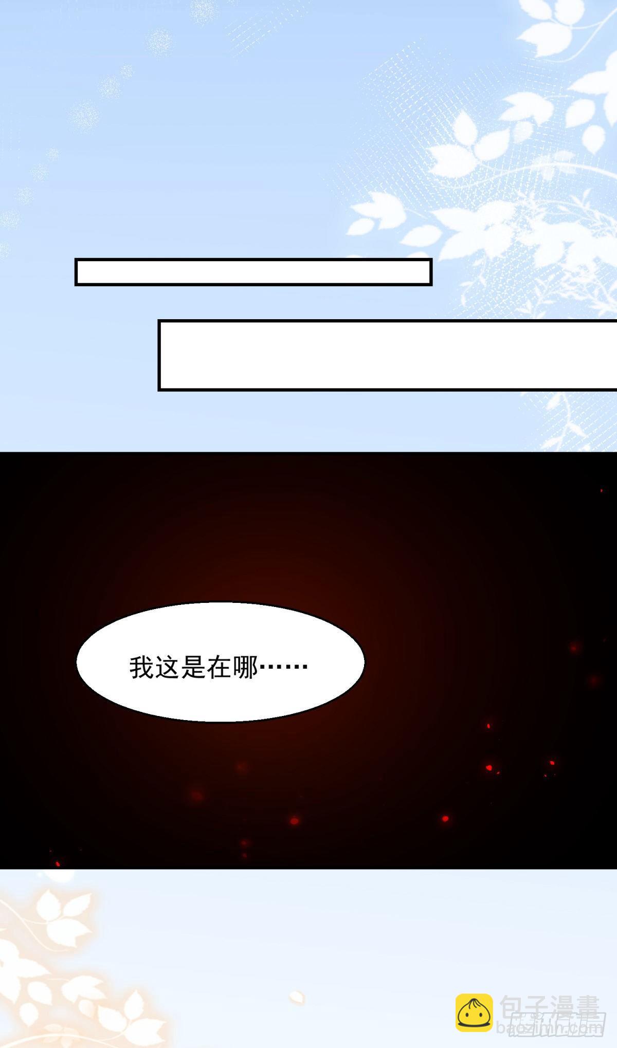 第5话 垃圾场调教20