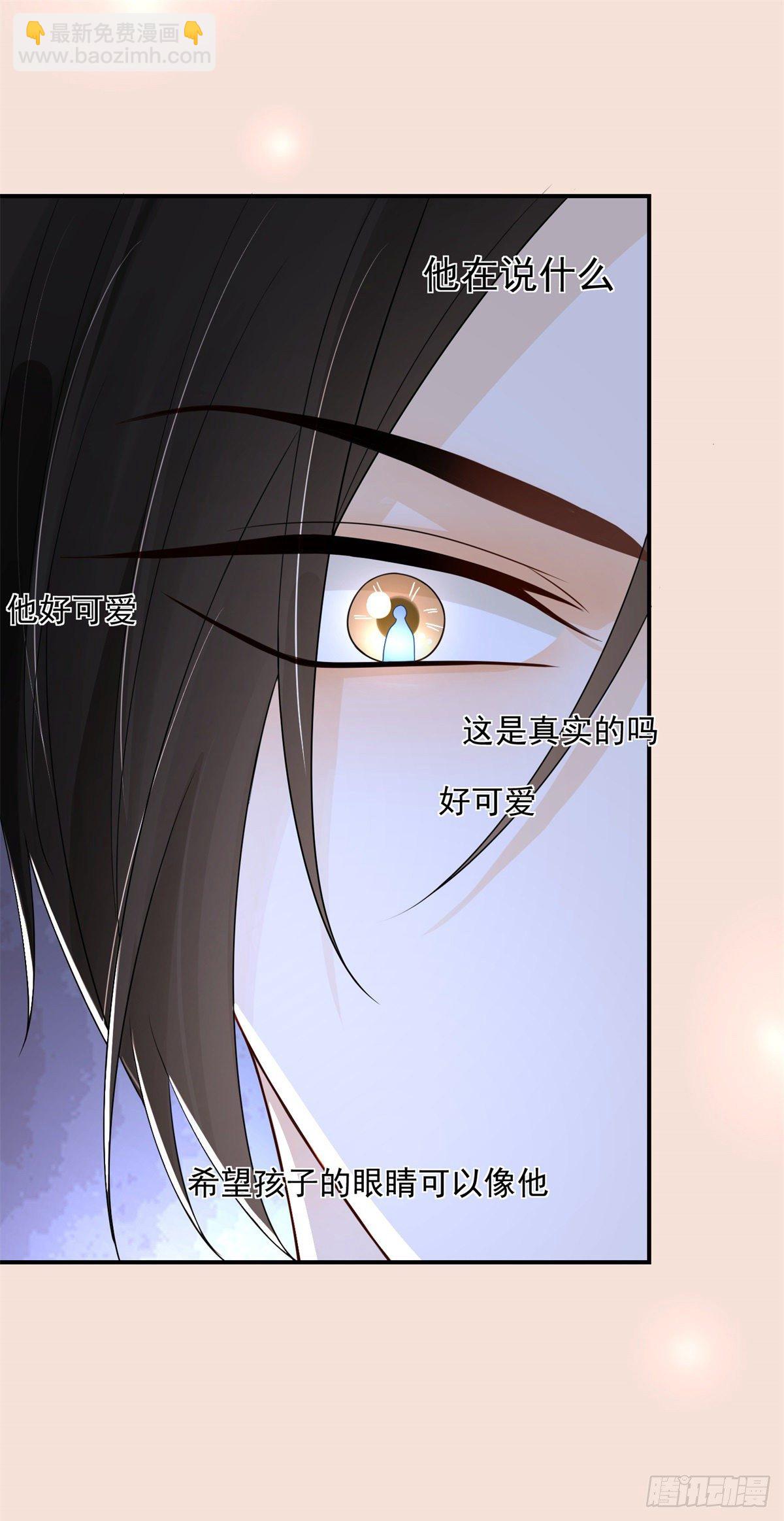 第11话 陪我睡一阵？15