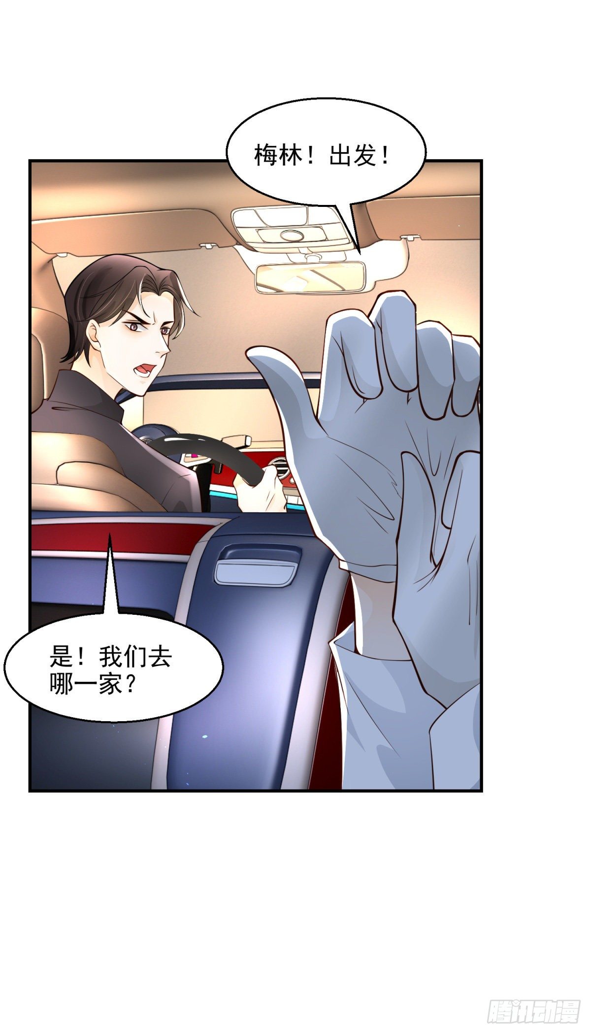 第13话 杀人凶手25