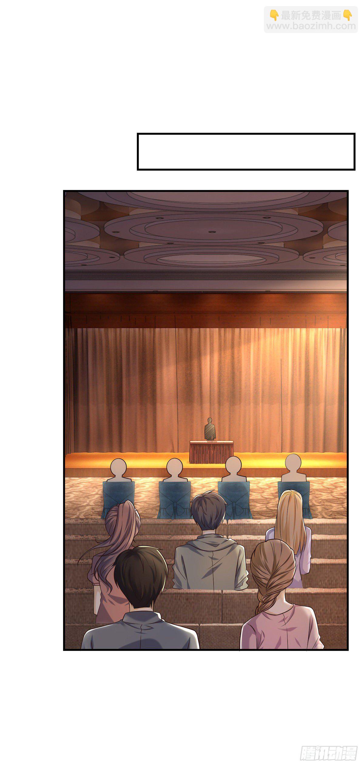 第17话 你们有孩子了？！21