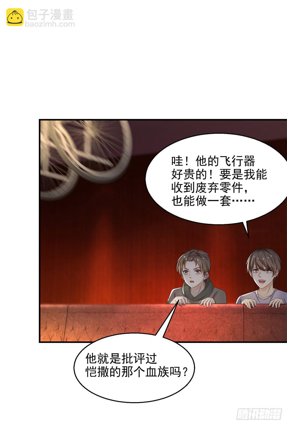 第17话 你们有孩子了？！27
