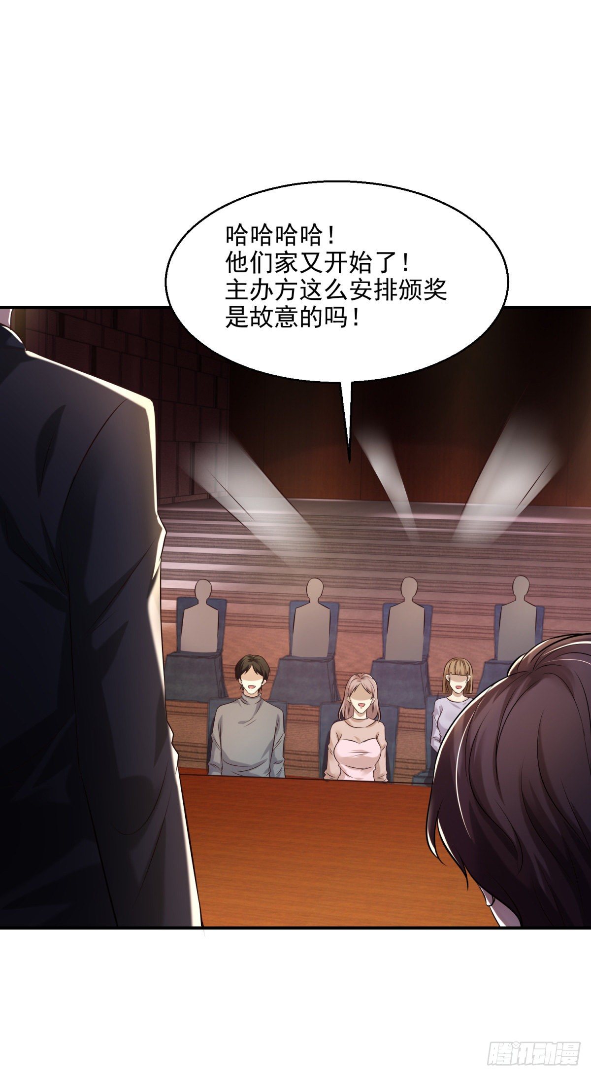 第17话 你们有孩子了？！29