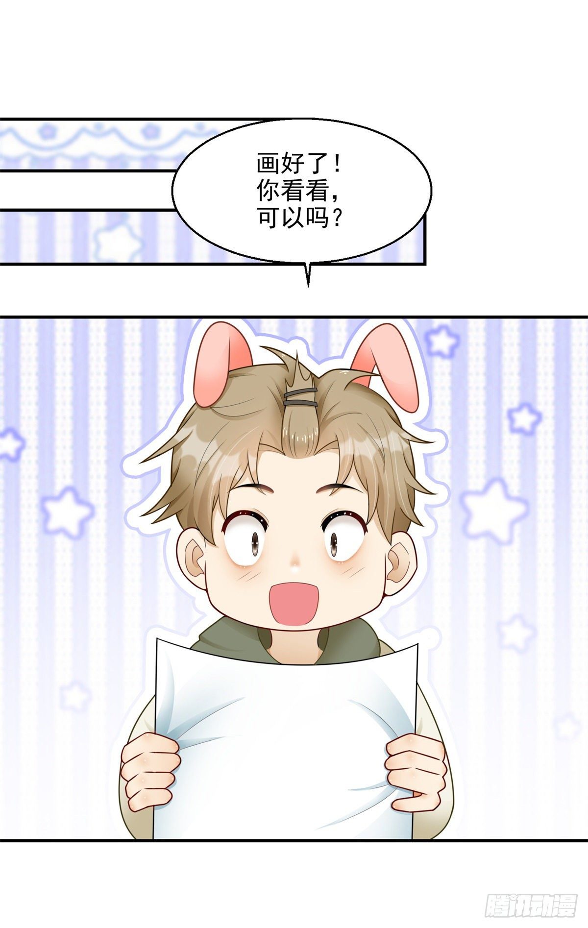 第22话 来约会吧10