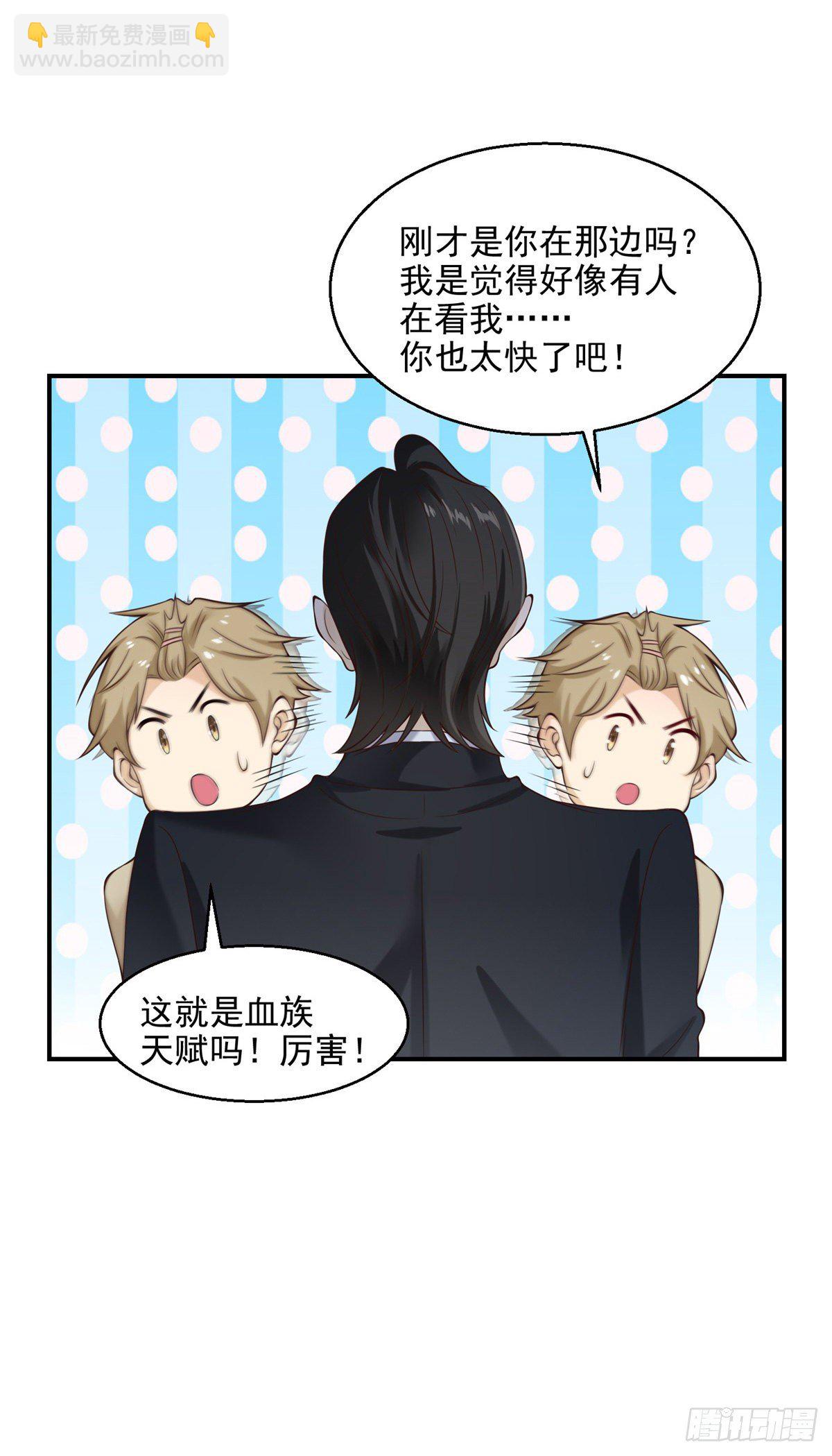 第23话 帮我找感觉14