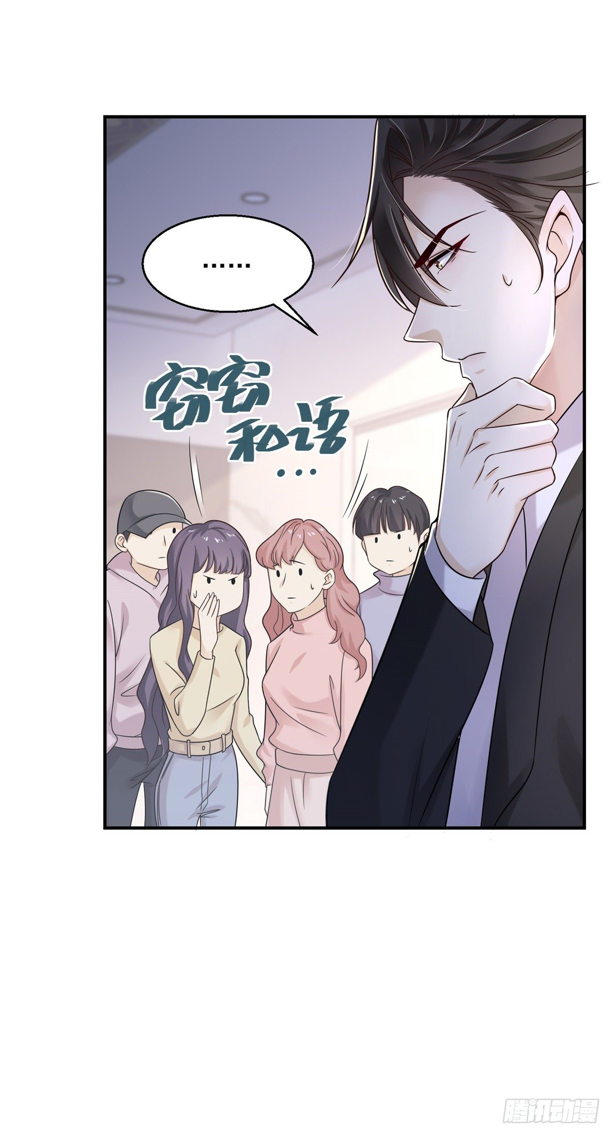 第23话 帮我找感觉23