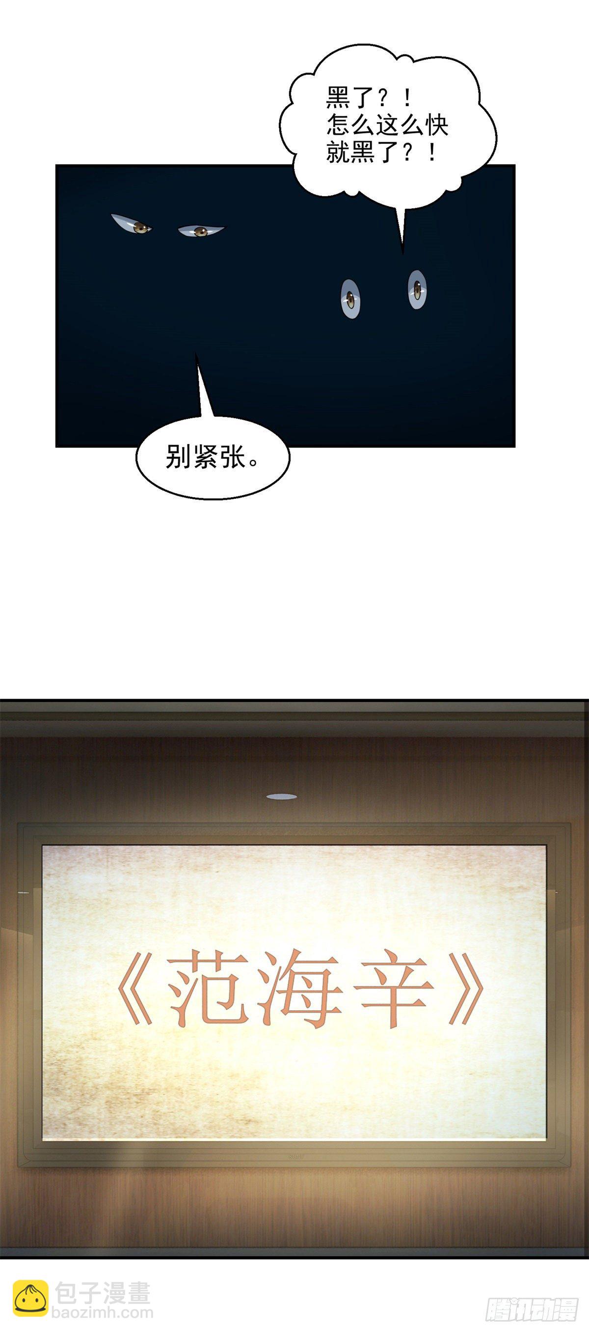 第23话 帮我找感觉28