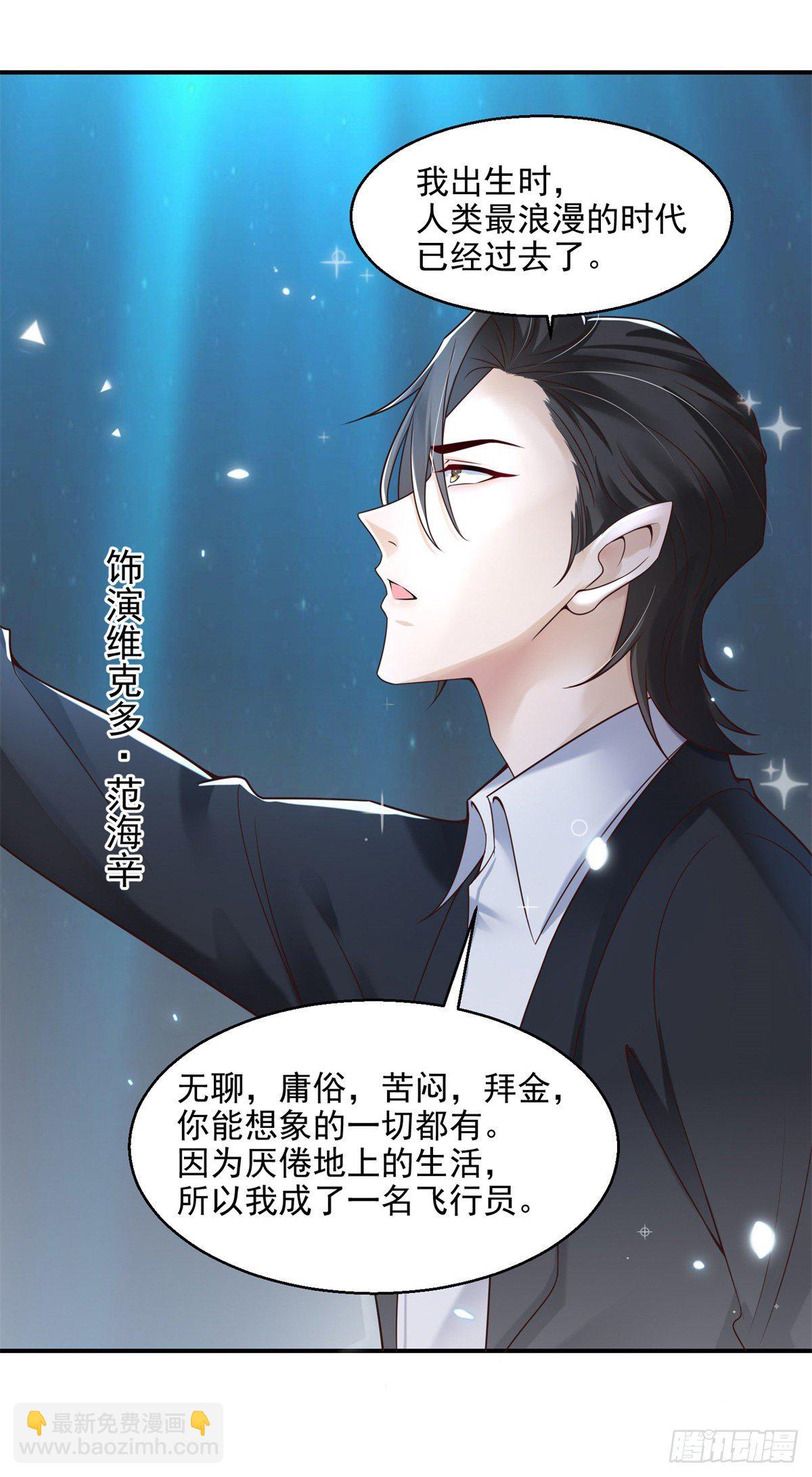 第23话 帮我找感觉3