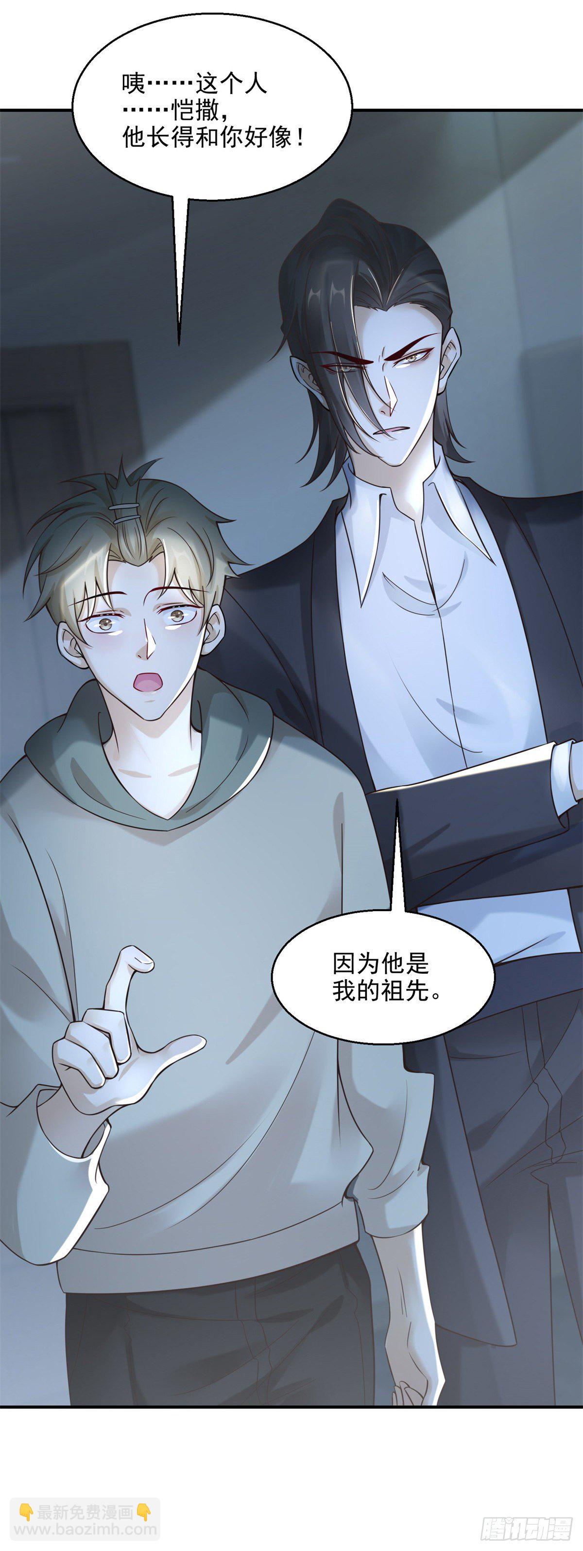 第23话 帮我找感觉30