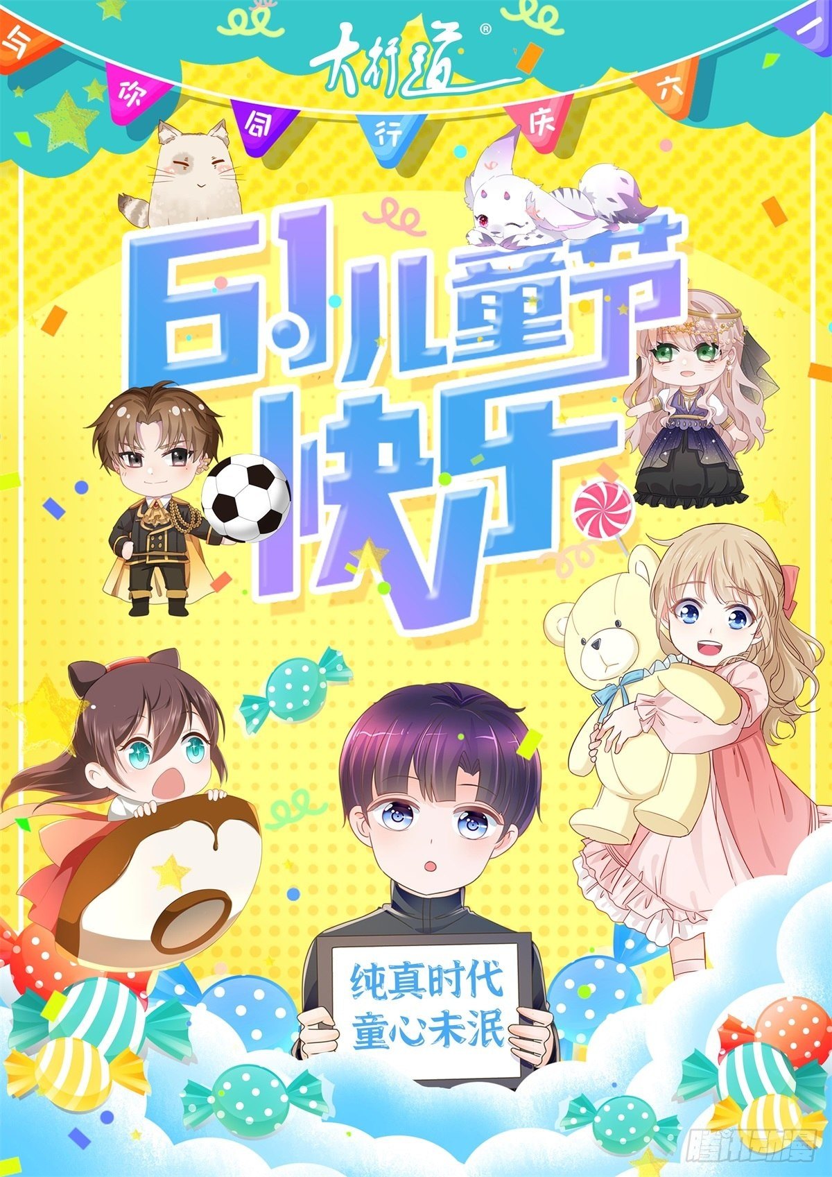 第23话 帮我找感觉31