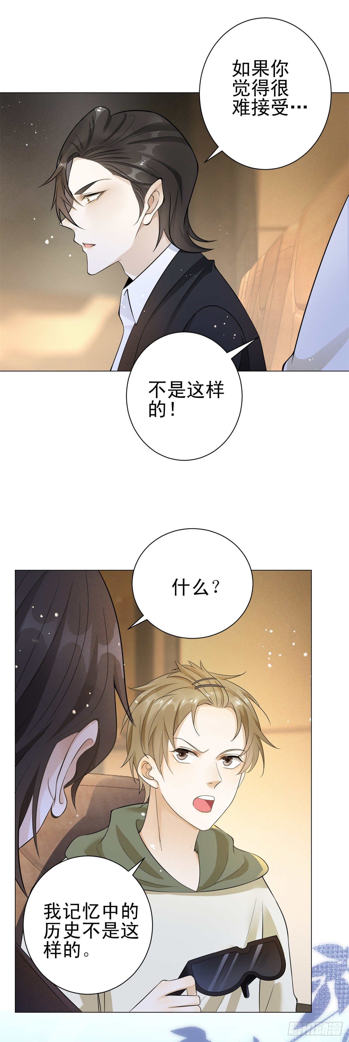 第25话 凯撒的血脉病15