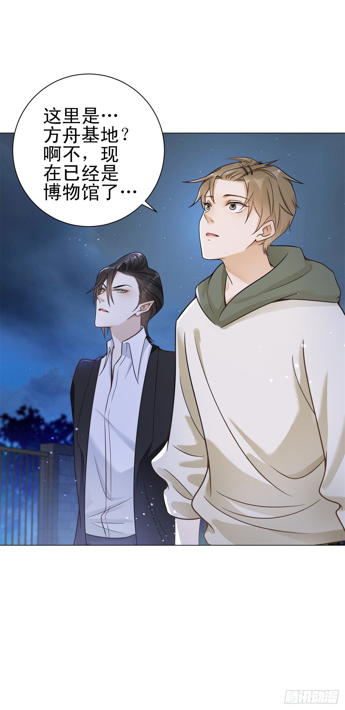第25话 凯撒的血脉病2