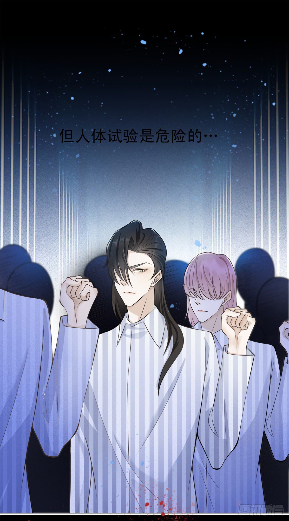 第25话 凯撒的血脉病9