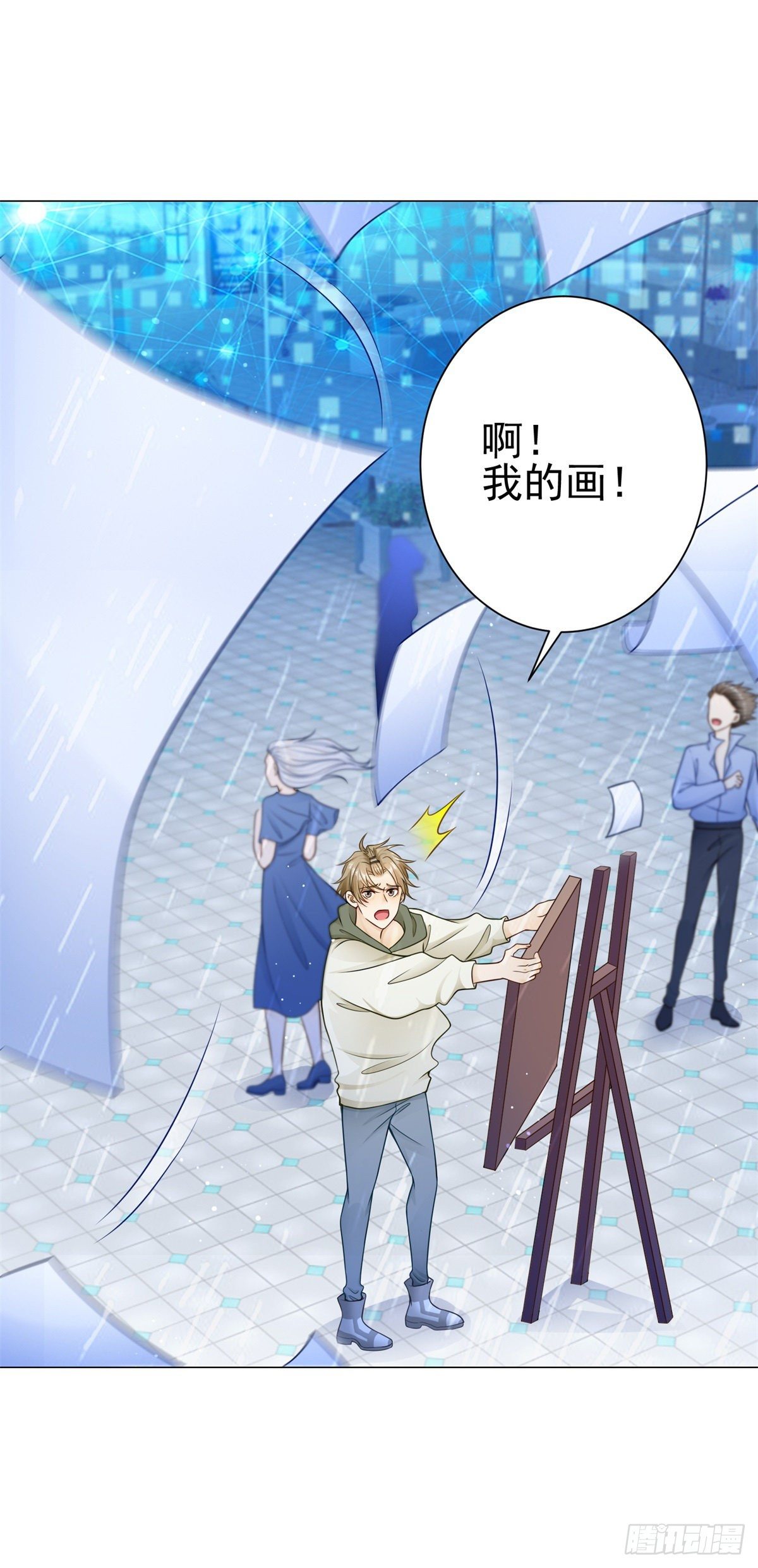 第27话 不怀好意的路易斯19